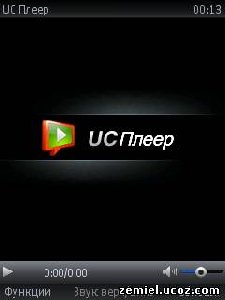 UCPlayer