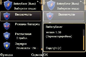 Экономия