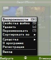 SmartMovue v4.01 cryak