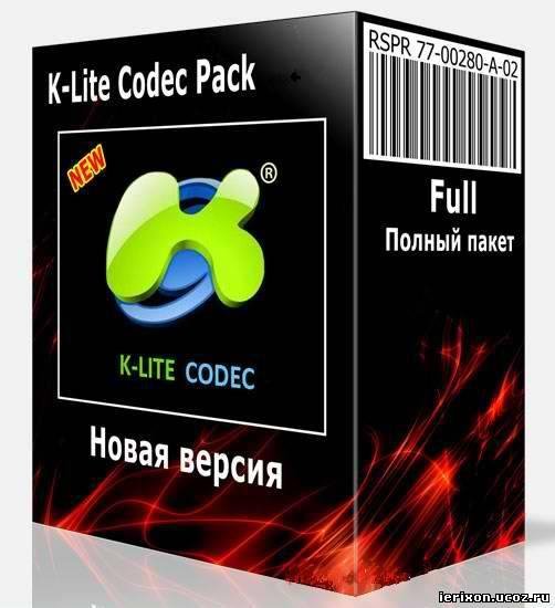 K-Lite Codec Pack 1345 Mega