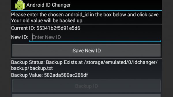 Device ID Changer v5.0.1.1