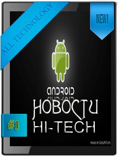 ALL Technology1