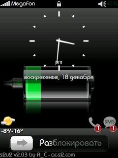 s2u2-2[1].03-qvga