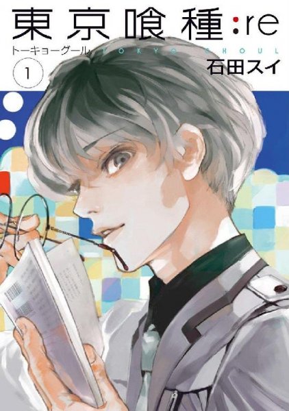Токийский Гуль.Перерождение 01 [RUS]