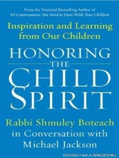 Honoring the Child Spirit