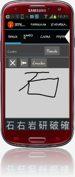 Yarxi ЯРКСИ 2.70.3