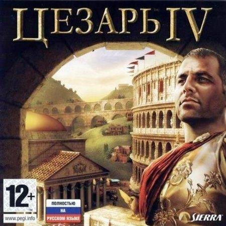Caesar-55116