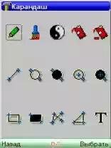 paintcad v2 2