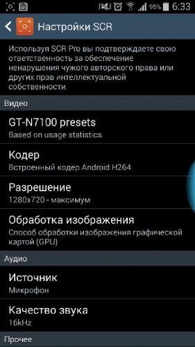 SCR Pro v0.17.2-alpha