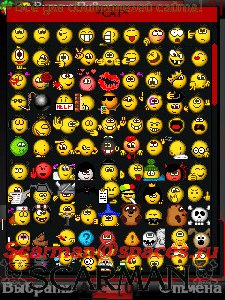 Smilies statik0.2