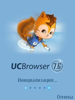 UCWEB - v.7.6.1