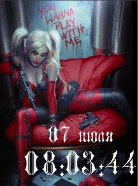 Готика