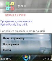 pychek v120mod