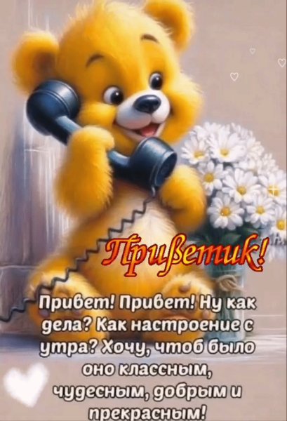 picture_412288300