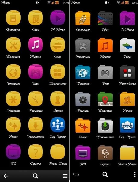 18 Special Folders by Shocker