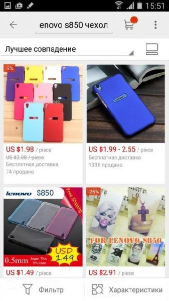 com.alibaba.aliexpresshd