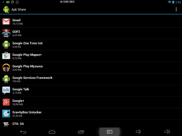 Apk Share 1.2