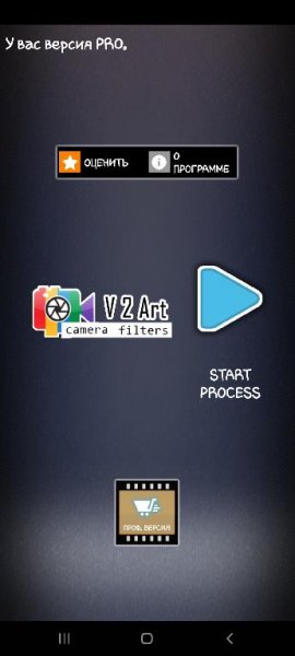 V2Art video effects and filters v1.0.43 Modded by Mixroot