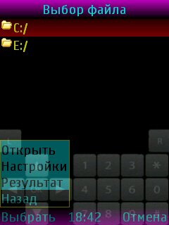 ScreenshoterLRampV