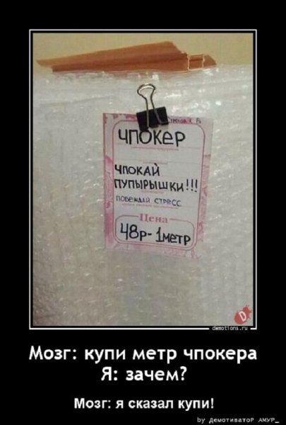 Чпокер