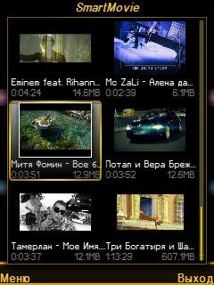 Smartmovie.v.4.15