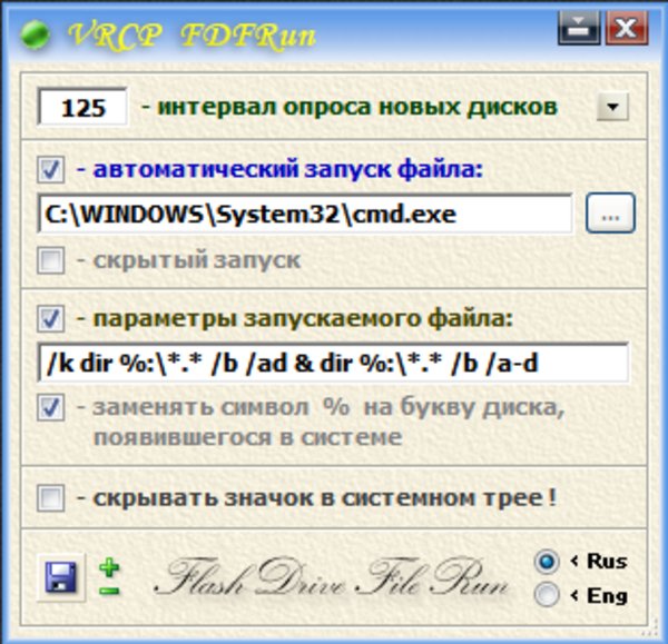 FDFRun - v.1.3.3.2015.0