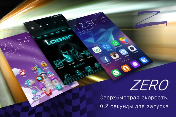 ZERO v2.8.3