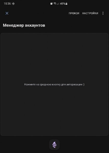 Fenrir Kate v.2.84-Kotlin MODniy style