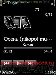 MPlayerPlaybackUi