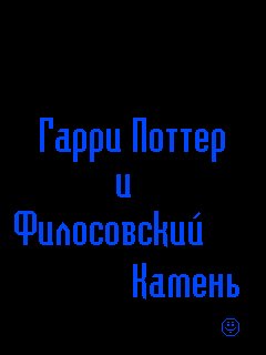 Harry Potter