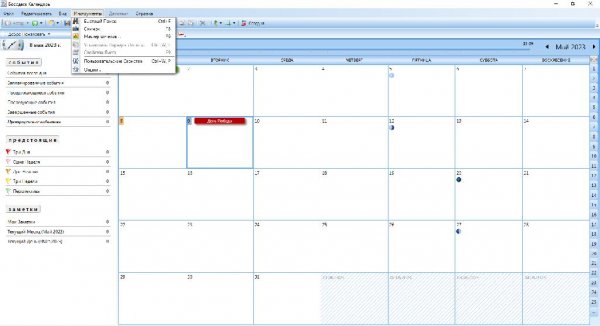 Bossdesk Календарь Органайзер