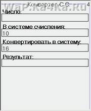Notation Converter