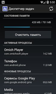 Диспетчер.задач.v.2.8.2.0.b.2820.Permiss