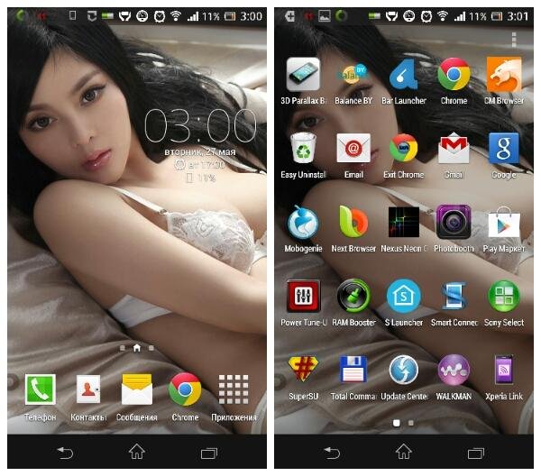S Launcher Prime (Galaxy S5 Launcher) v2