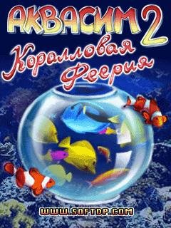 Аквасим2 Коралловая Феерия RUS 240x320