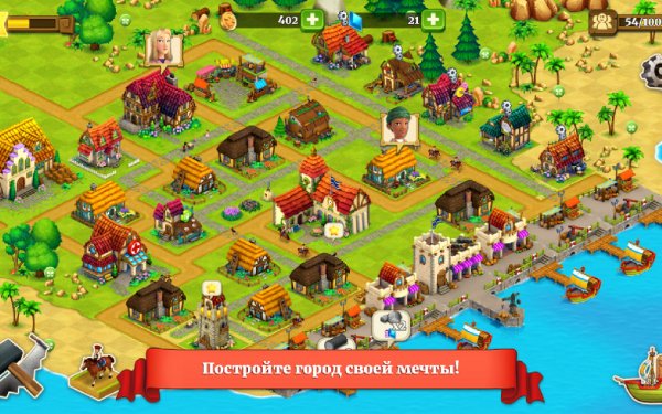 Town Village v.1.2.4 [Mod]