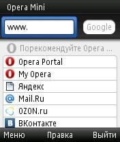 OperaMini