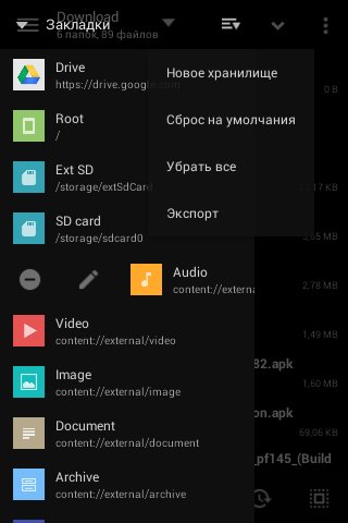 MiXplorer v6.11.8 (1702083)
