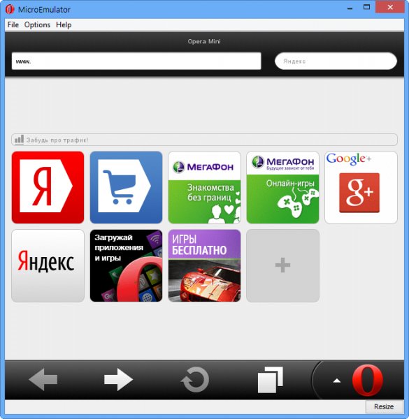 Opera Mini Pc