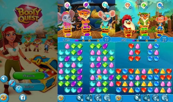 Booty Quest v1.20.0(23851)