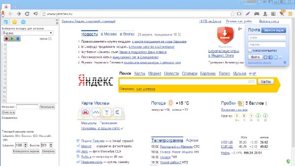 Coowon Browser 1.6.5.0