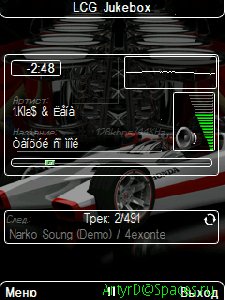 LCG Jukebox v2.65