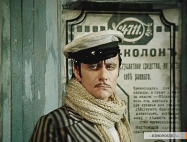 12 стульев