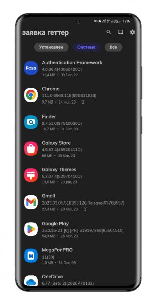 Apk Getter 2.10.3 mod