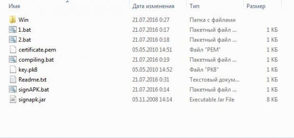 APKTool