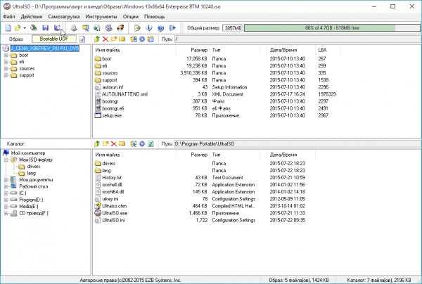 UltraISO Premium Edition 9.6.5.3237 RePack