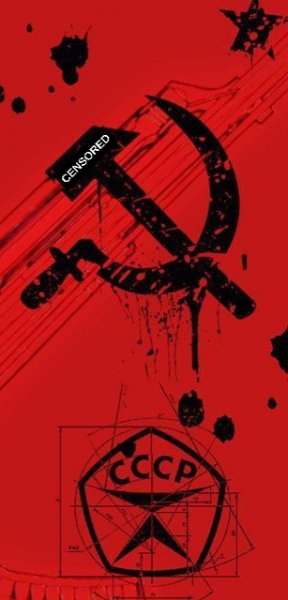 СССР