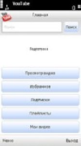 youtube v2 sp.sisx