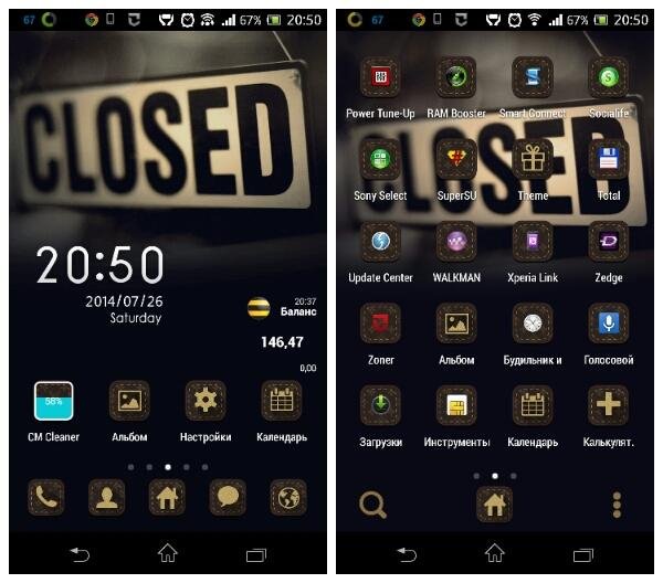 CM Launcher 1.1.4