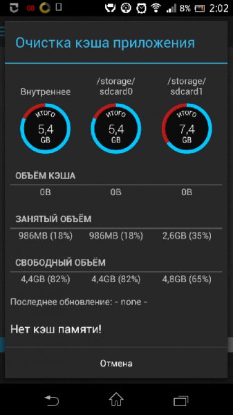1tap-cleaner-pro-2.43